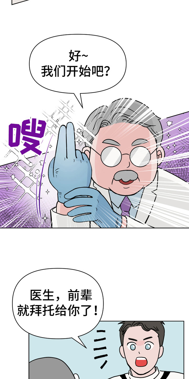 第1章：心动17