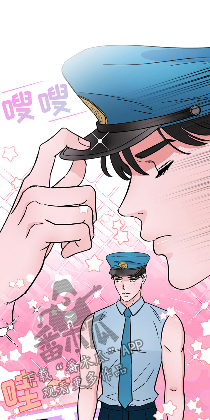 第11章：诡异制服9