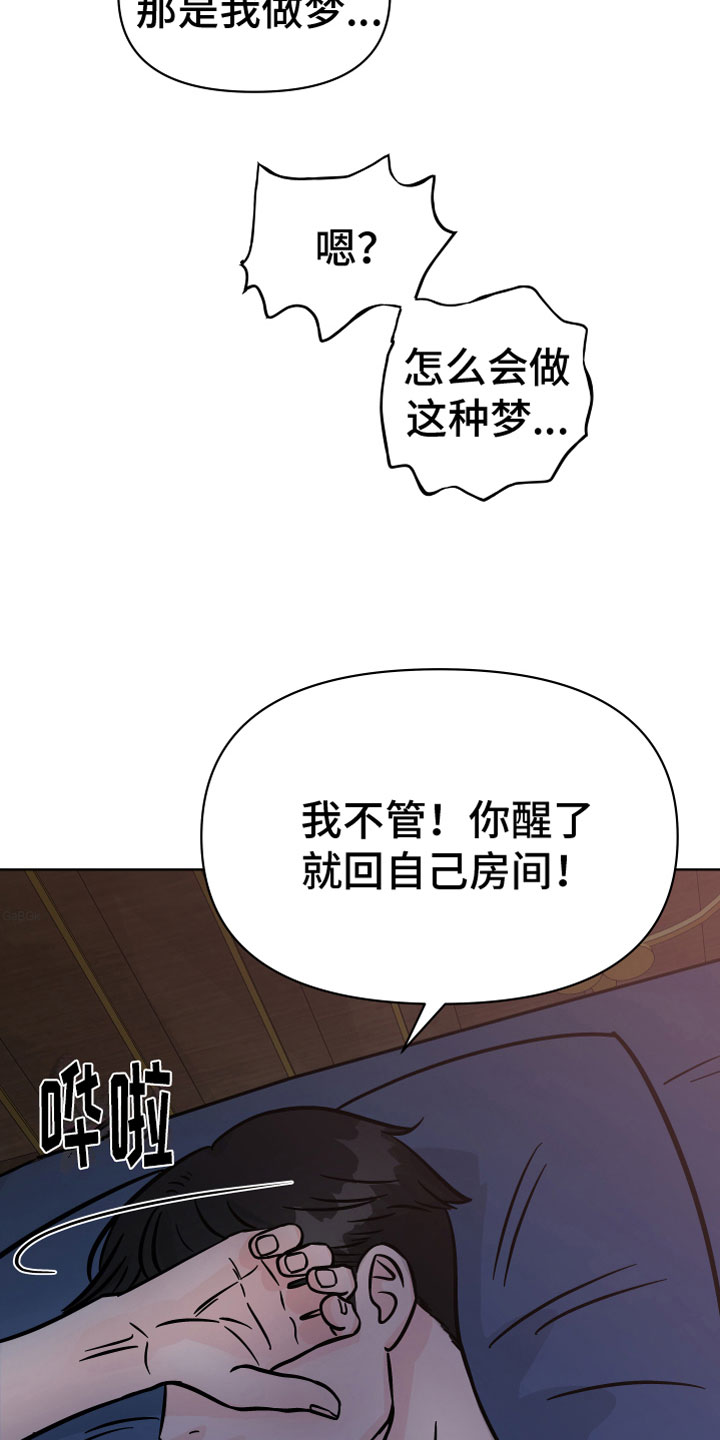 第17章：配合我7