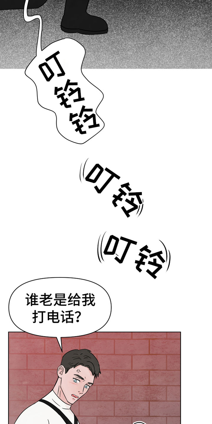 第2章：突发状况19
