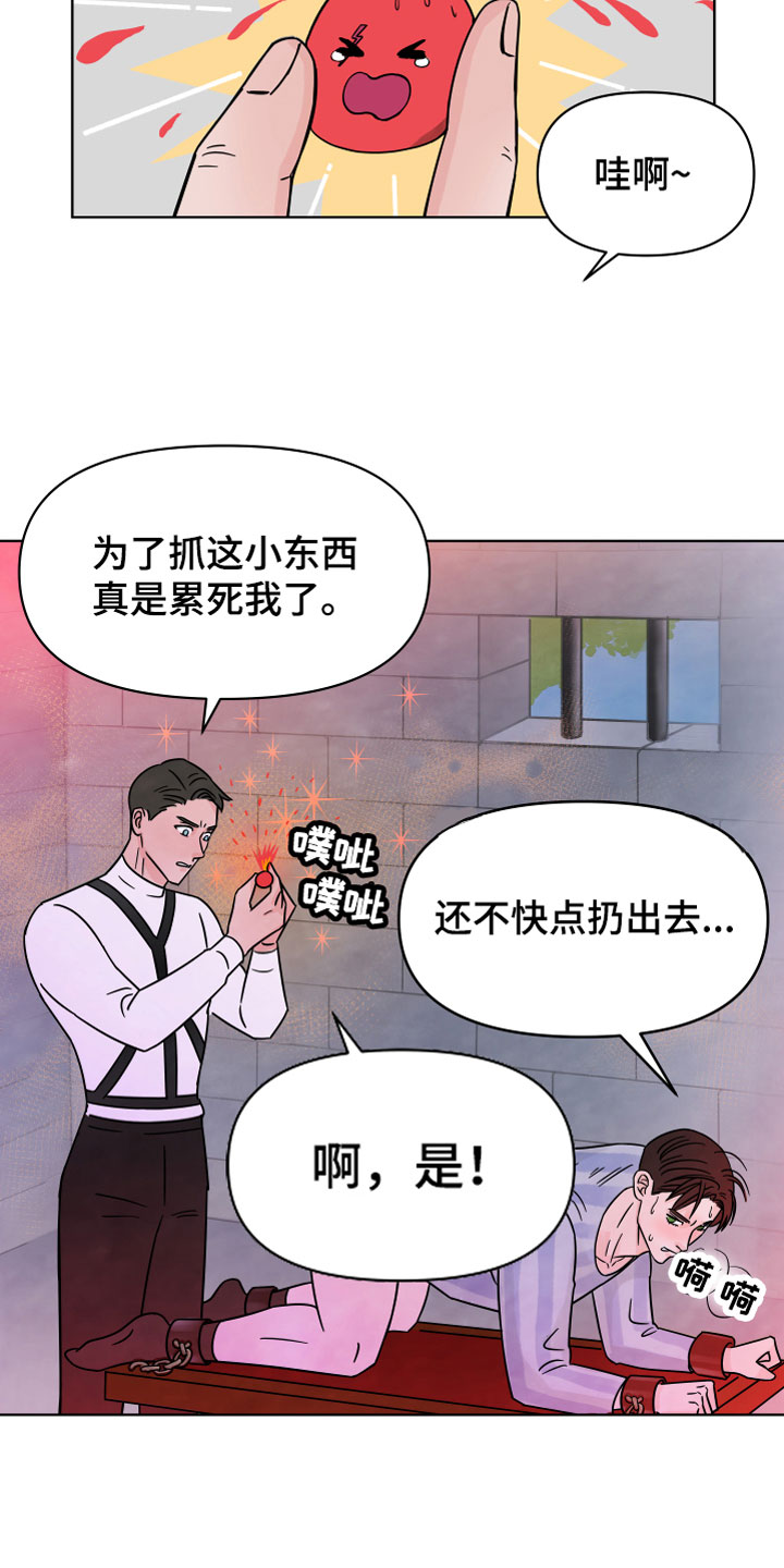 第3章：有害液体13