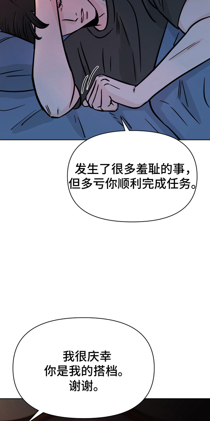 第17章：配合我10