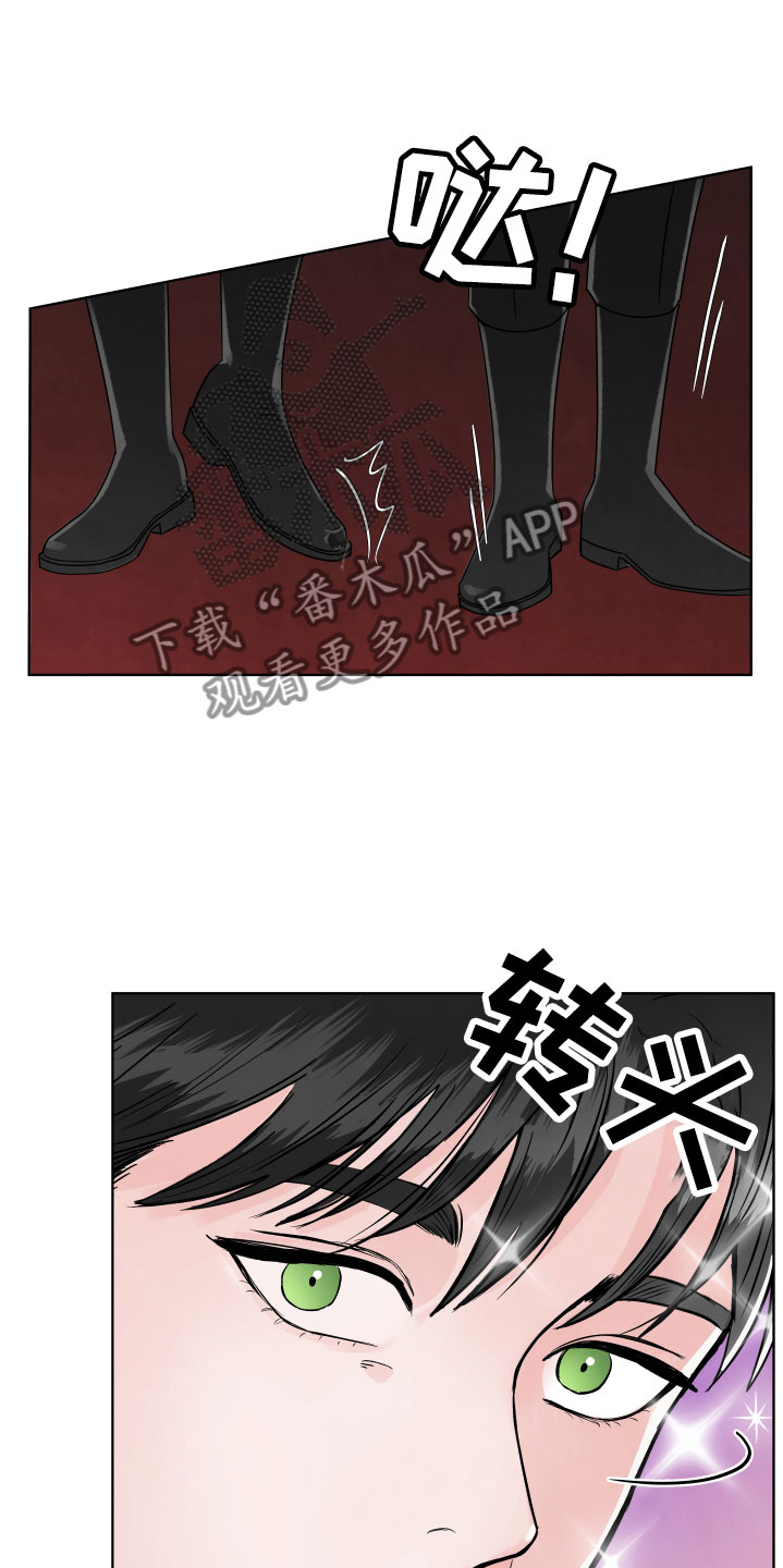 第4章：恼羞成怒23