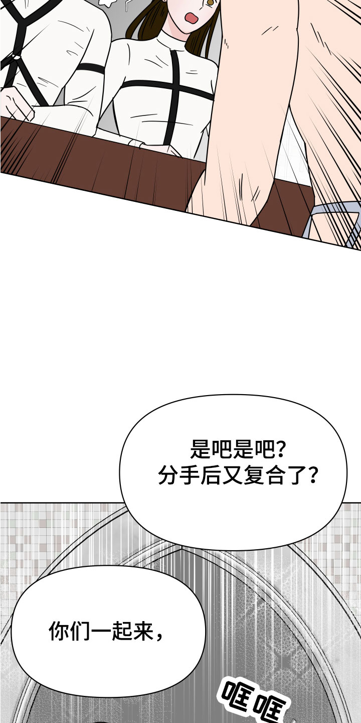 第6章：牛郎城24