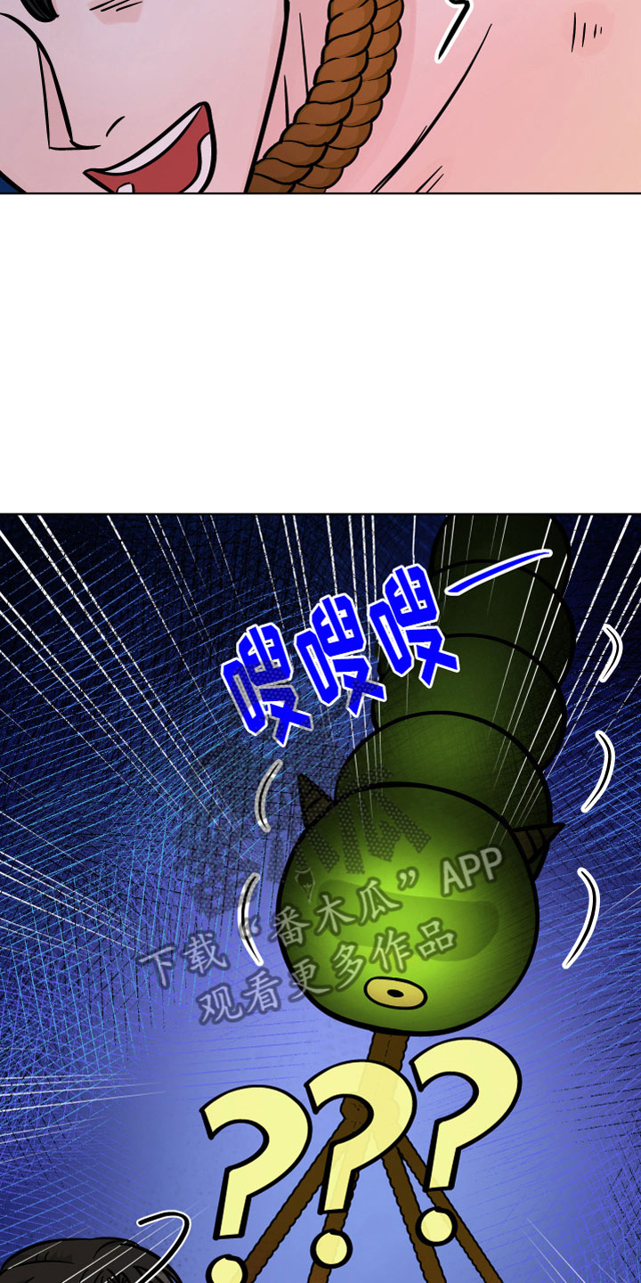 第13章：拷问20