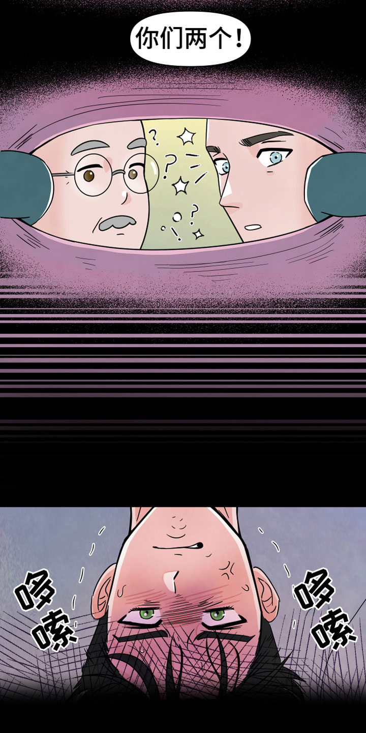 第1章：心动4