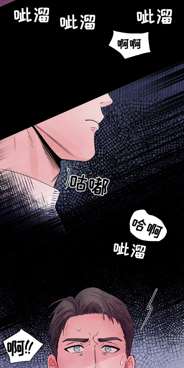 第1章：心动24