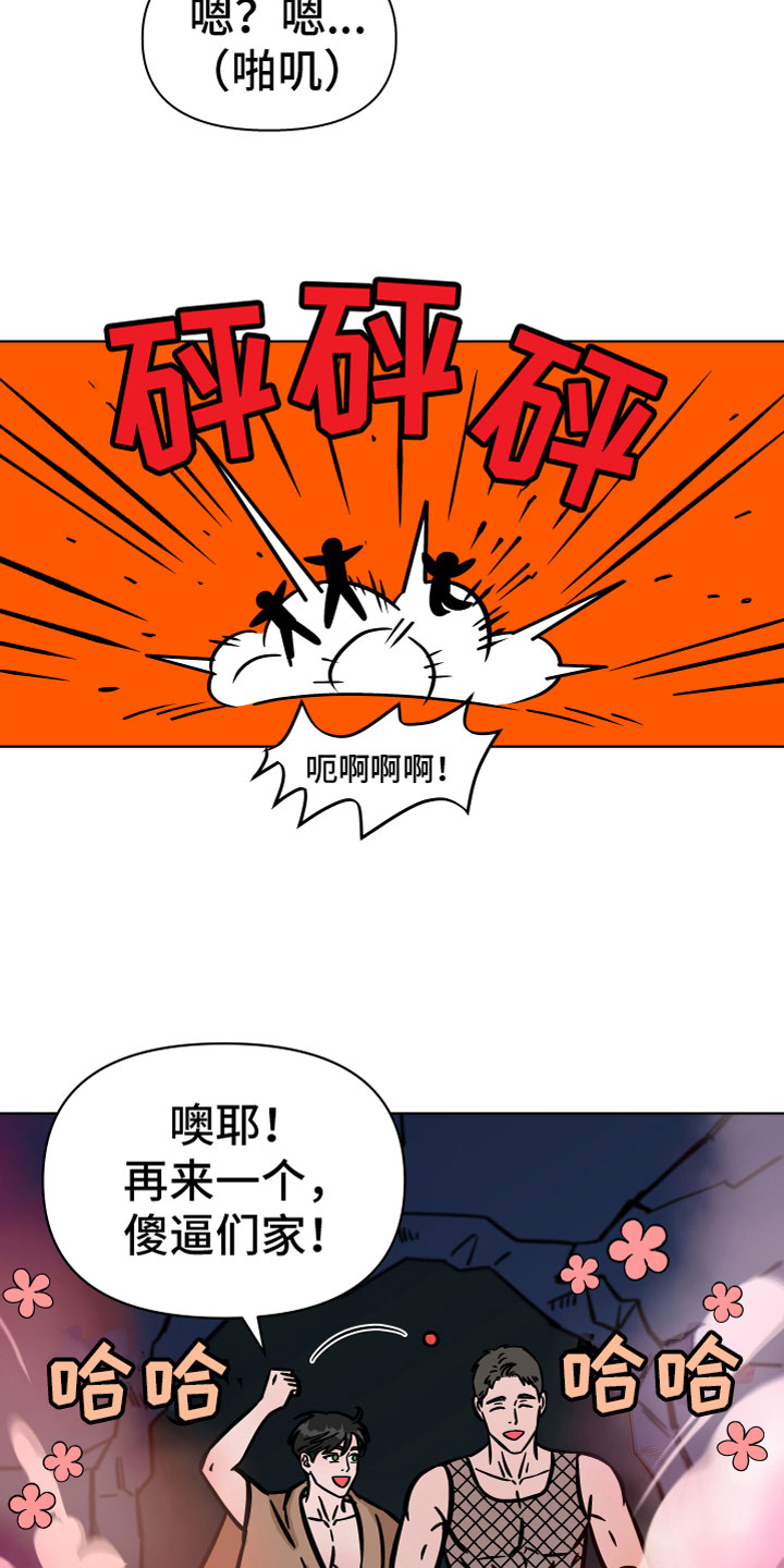 第16章：逃脱21