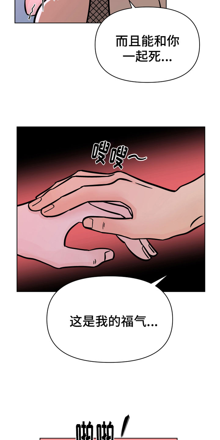 第15章：越狱10