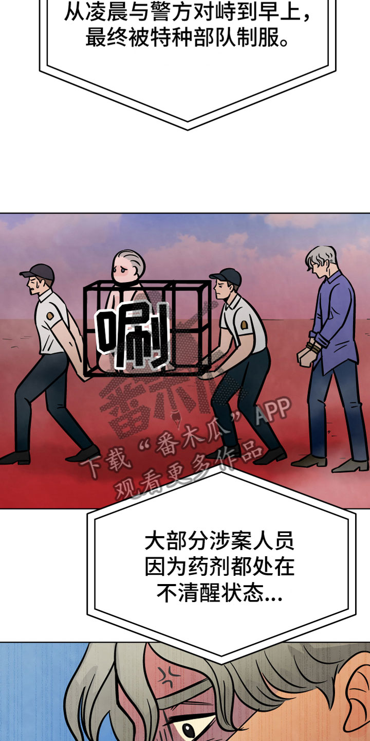 第18章：在我身边25