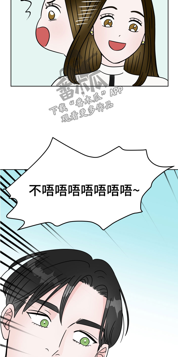第7章：左右为难6