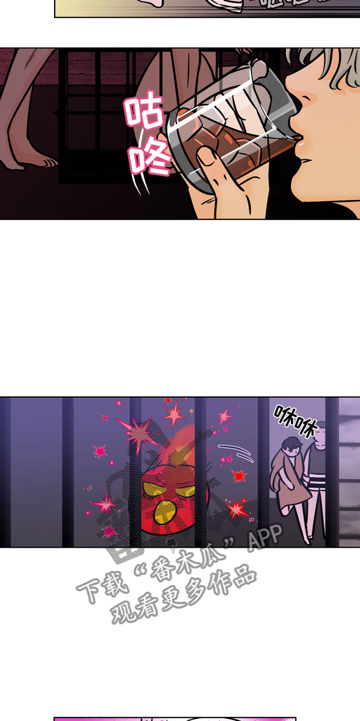 第16章：逃脱12
