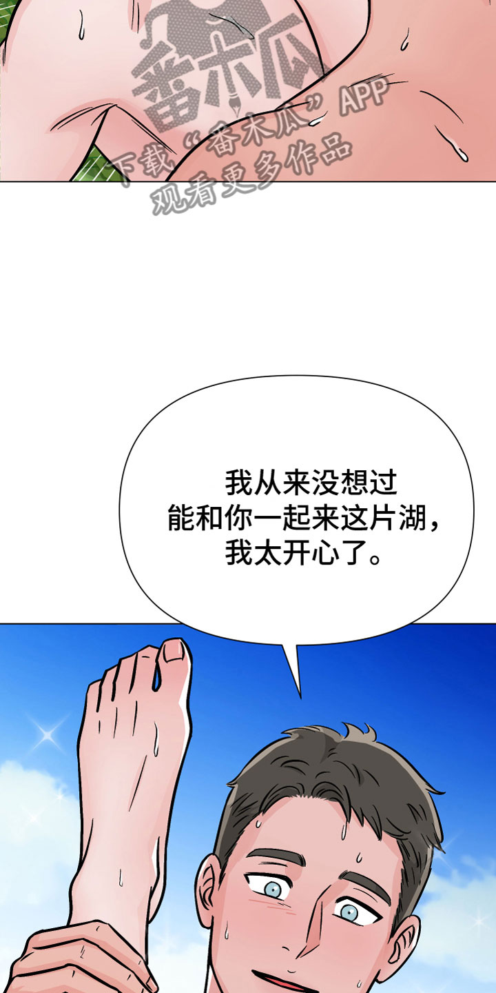第19章：原始冲动14