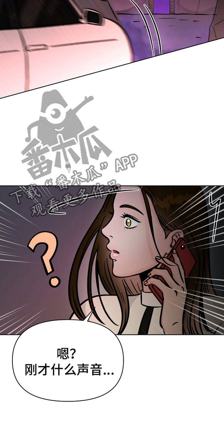 第16章：逃脱8