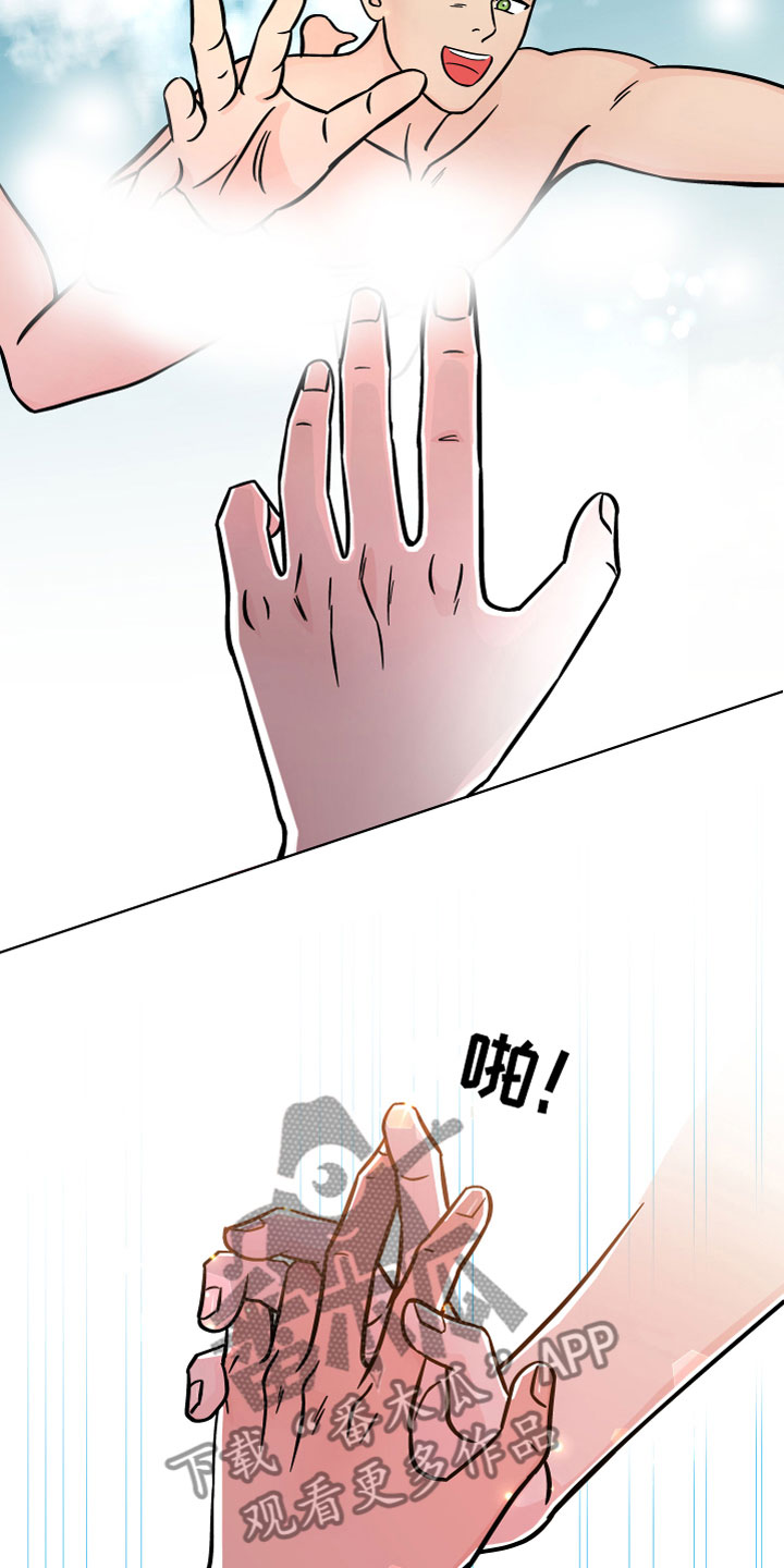 第19章：原始冲动5