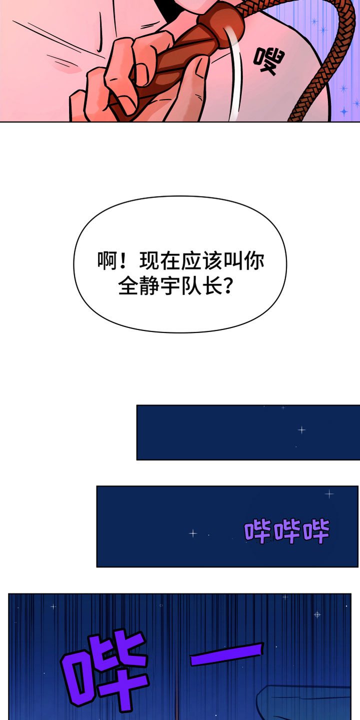 第13章：拷问11