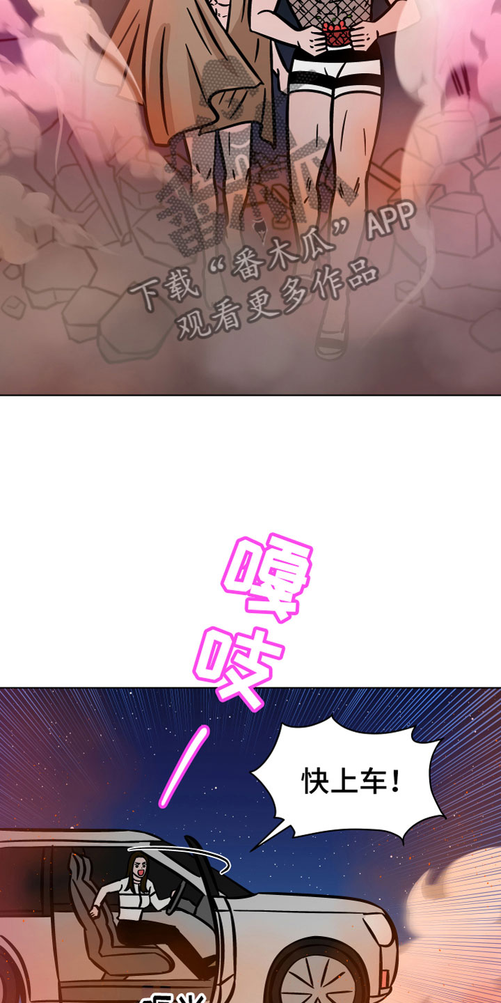 第16章：逃脱22