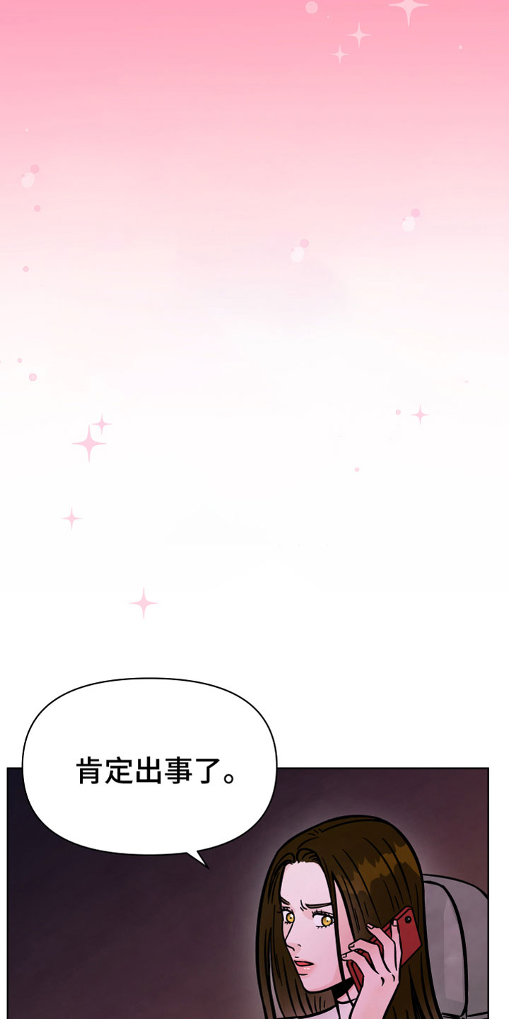 第16章：逃脱6