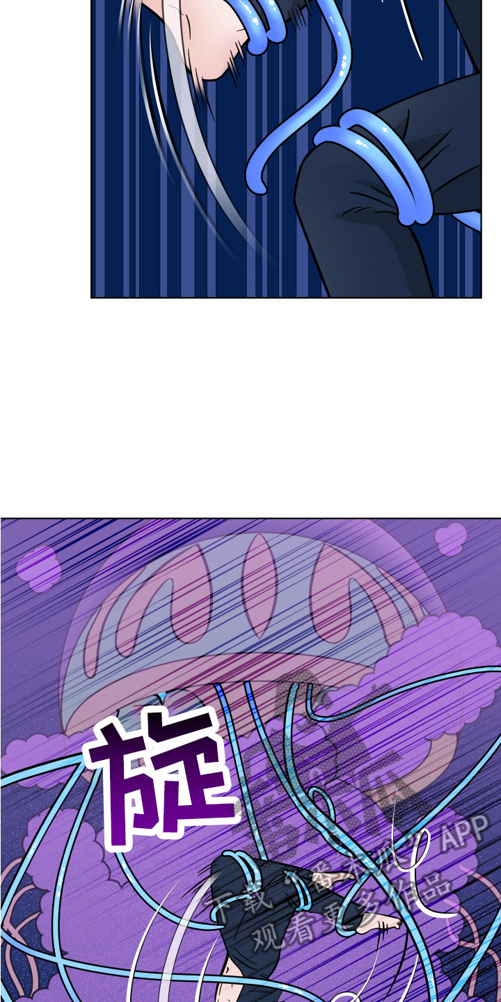 第8章：野外被袭21