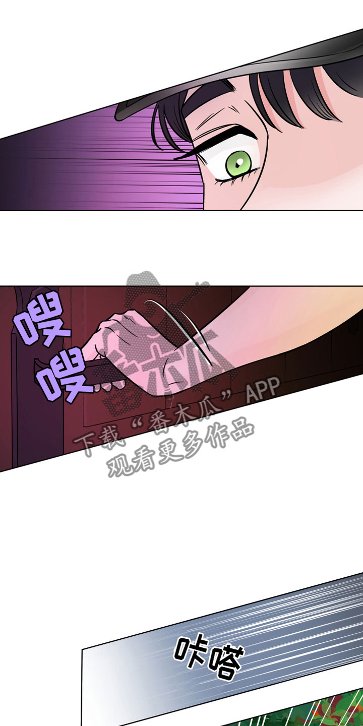 第11章：诡异制服26