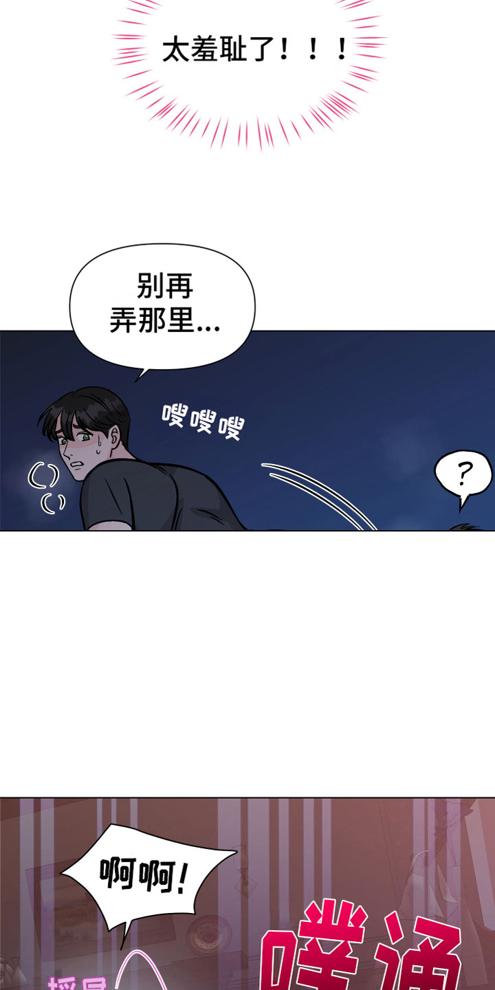 第18章：在我身边12