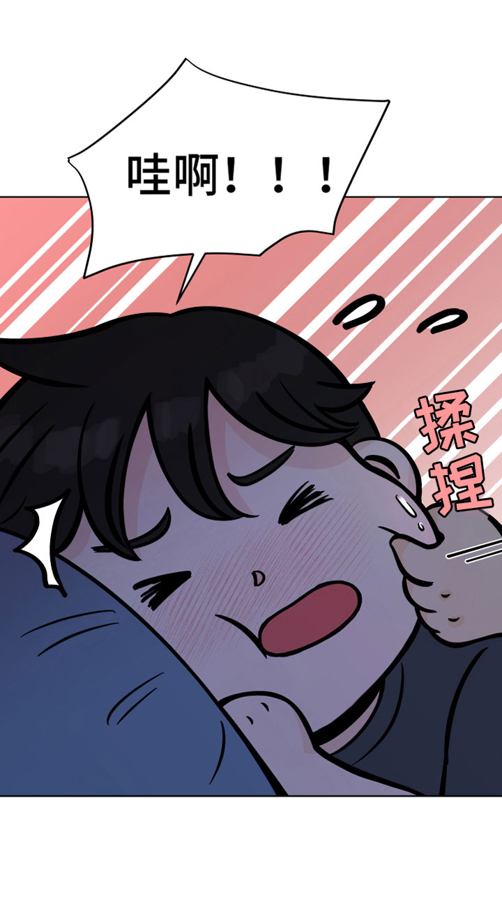 第17章：配合我13