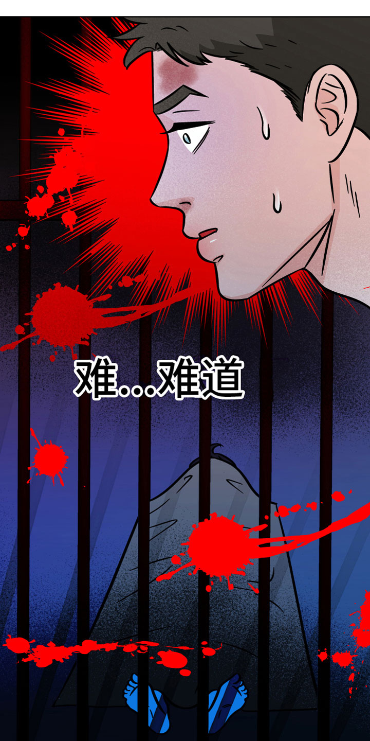 第14章：遗体复苏8
