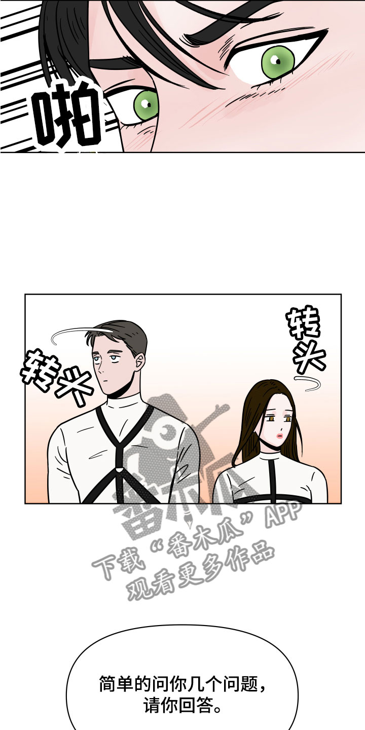 第6章：牛郎城12