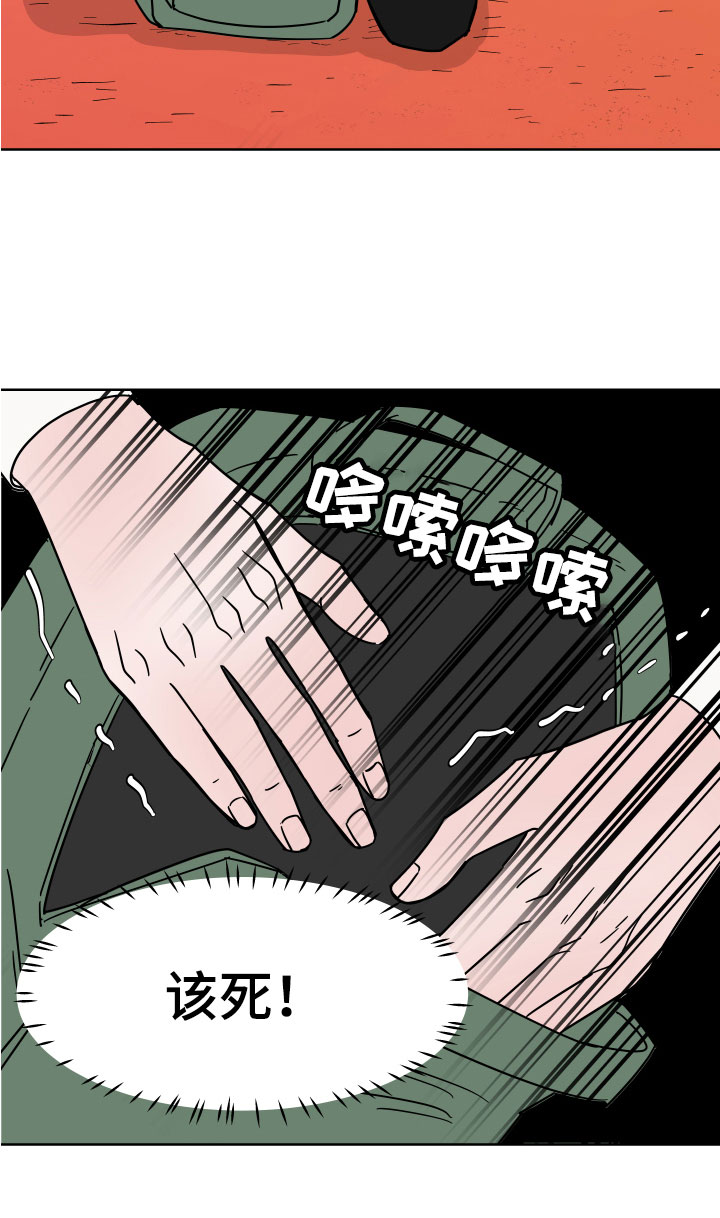第7章：左右为难14