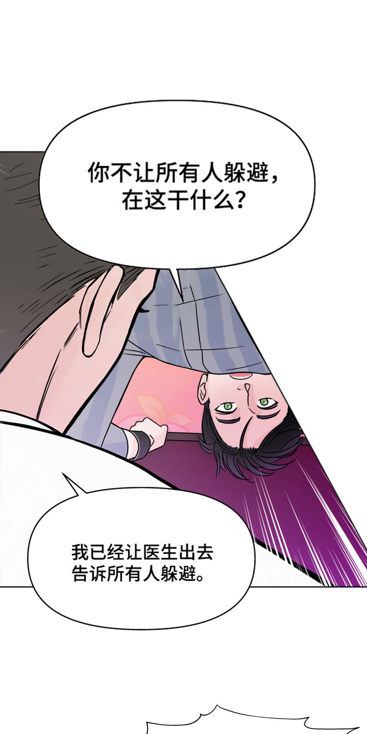 第3章：有害液体6