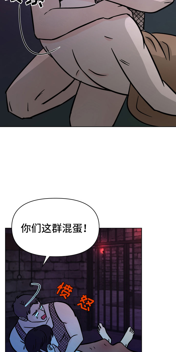 第14章：遗体复苏17