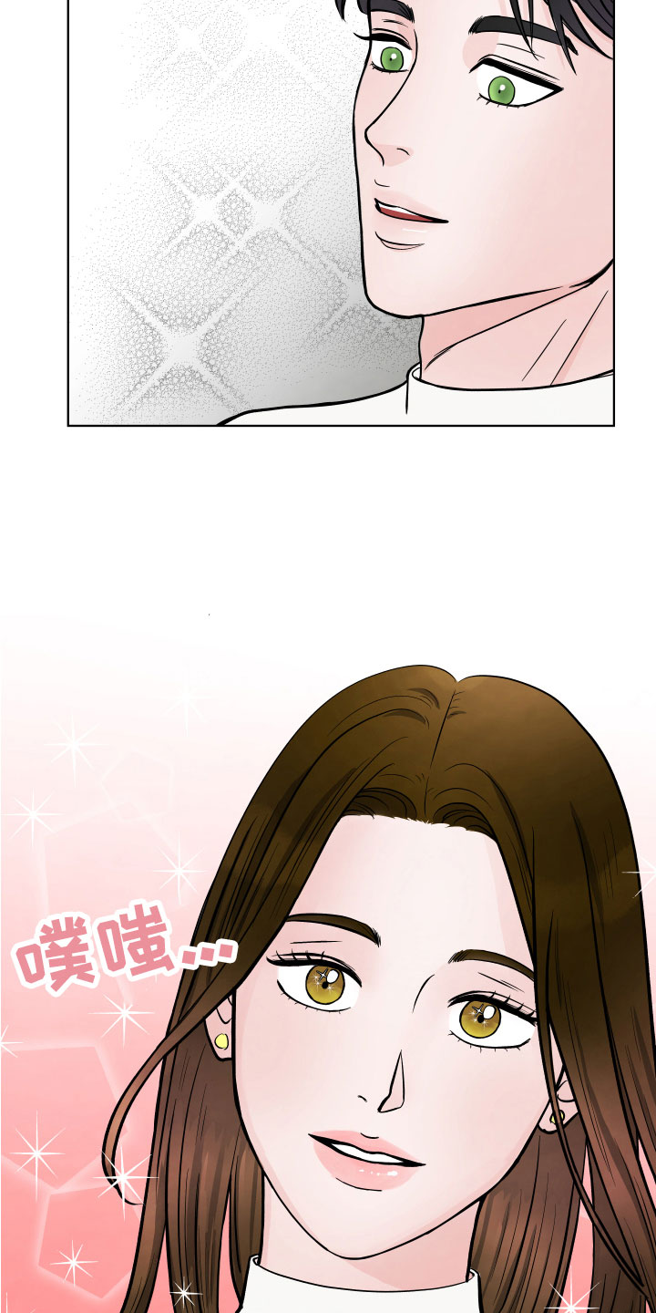 第5章：樱桃怪8