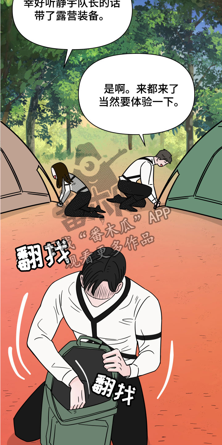 第7章：左右为难13