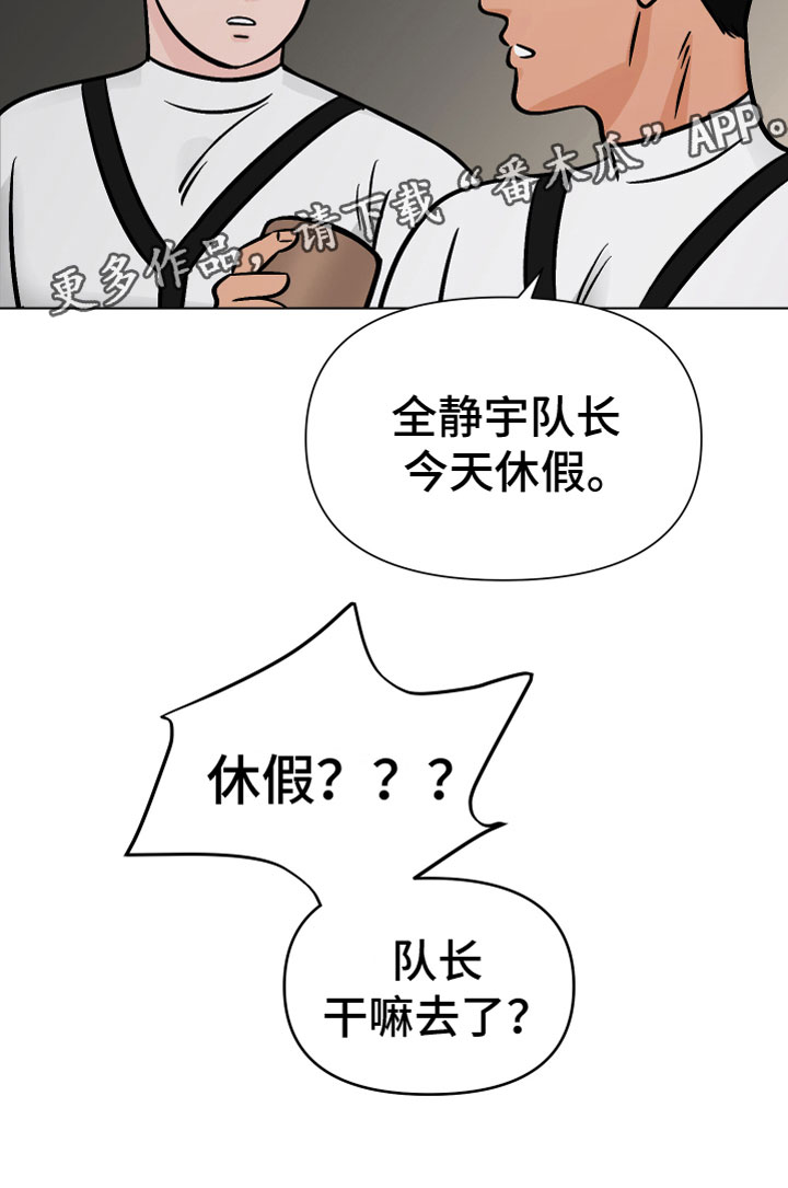 第18章：在我身边28