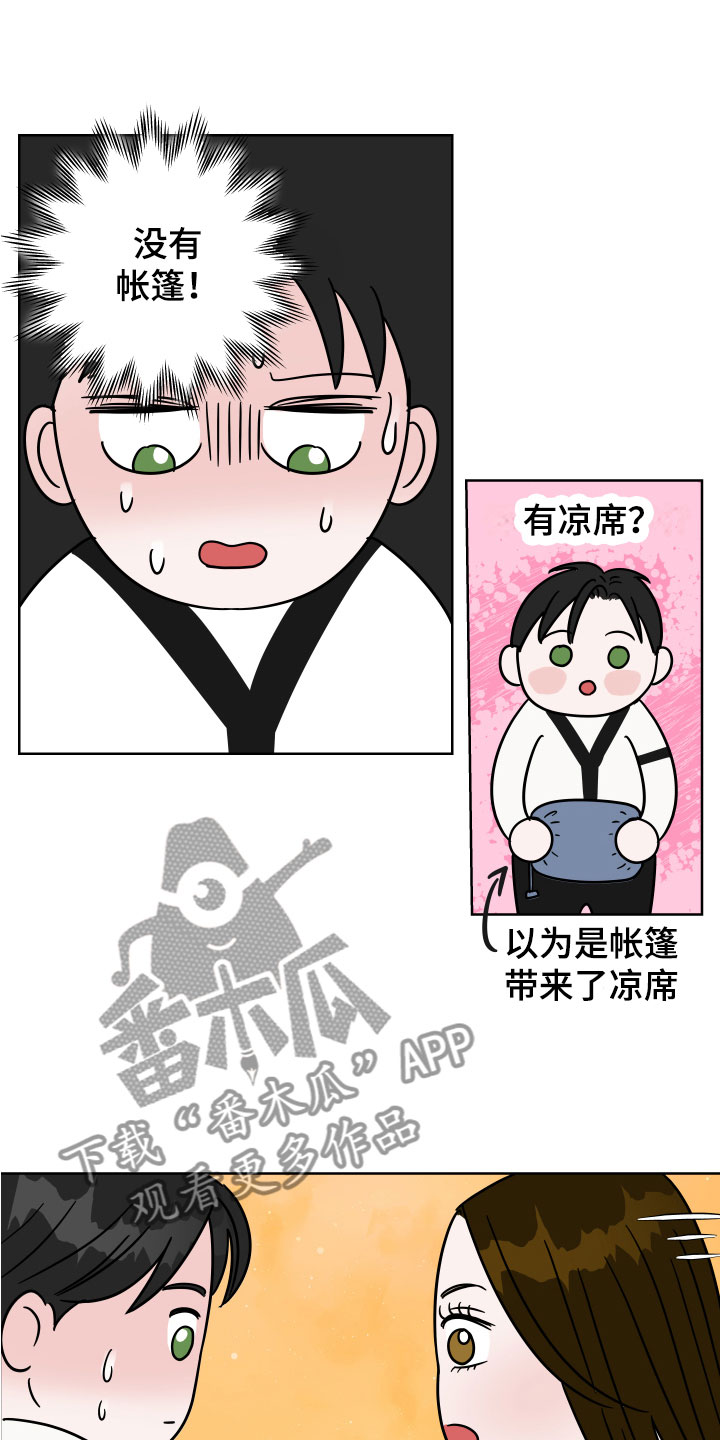第7章：左右为难15