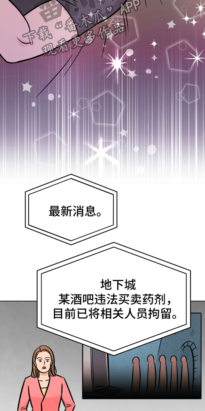 第18章：在我身边23
