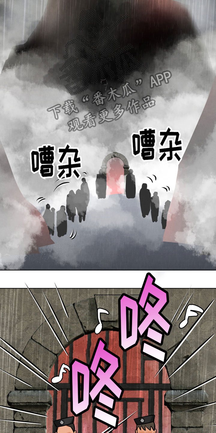第11章：诡异制服5