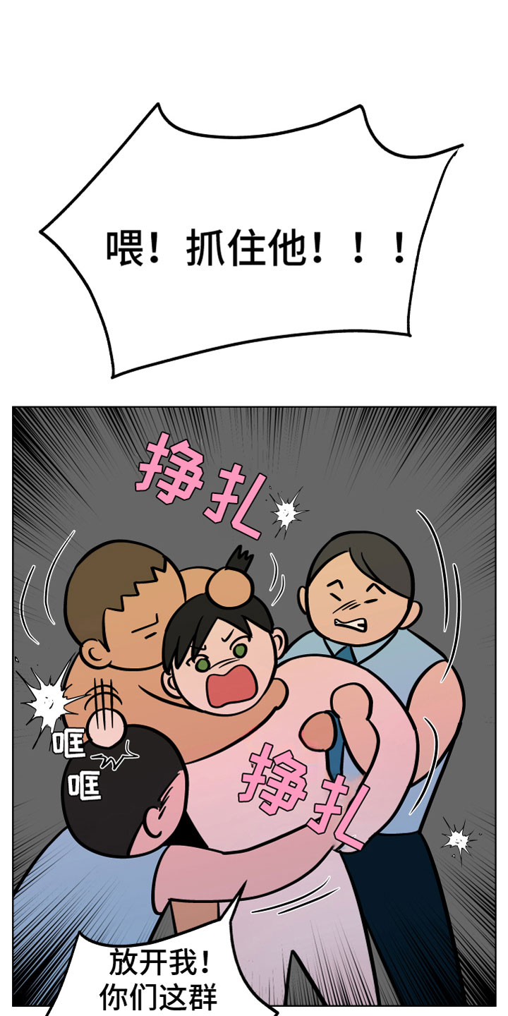 第13章：拷问2
