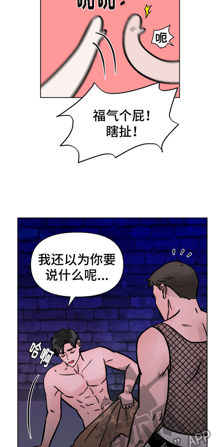 第15章：越狱11