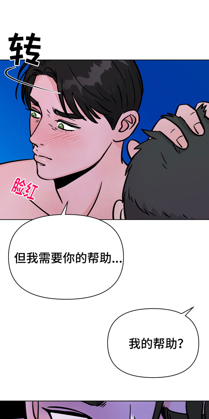 第15章：越狱20