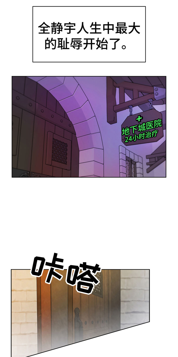 第1章：心动16