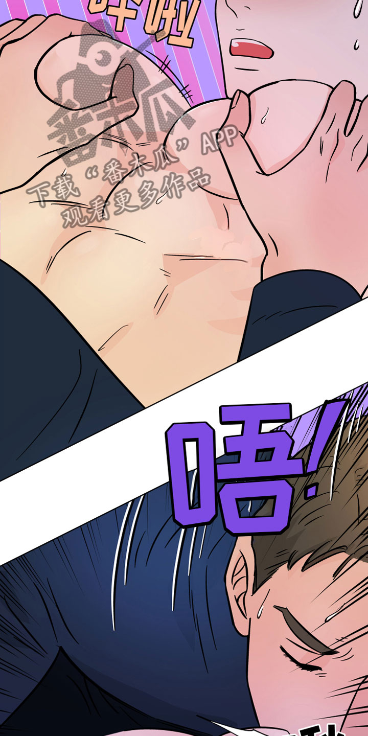 第10章：你这混蛋15