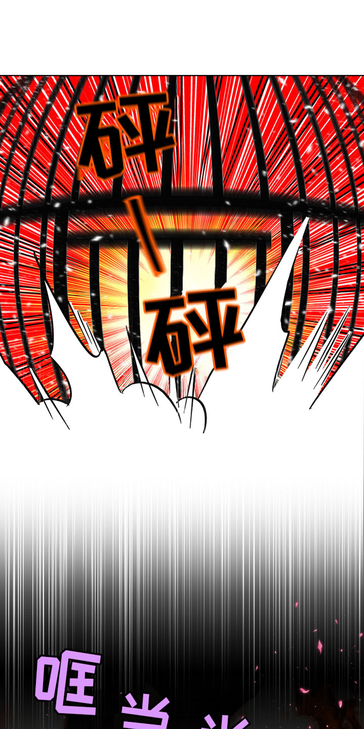 第16章：逃脱9