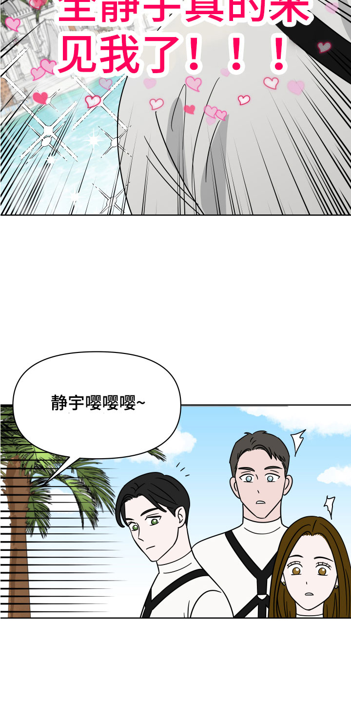 第6章：牛郎城8