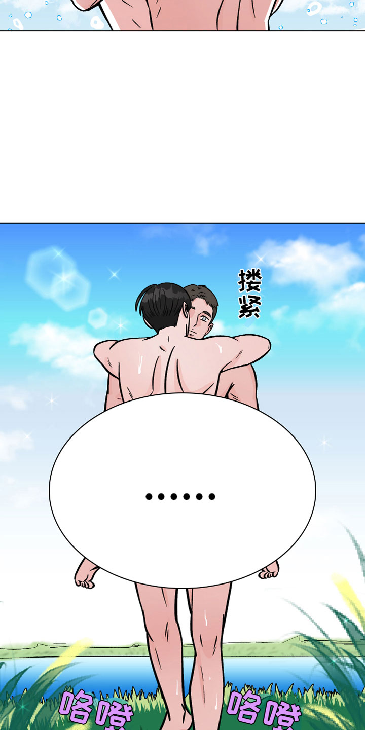 第19章：原始冲动12