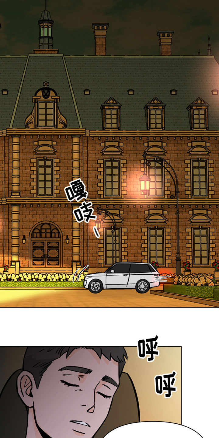 第16章：逃脱26