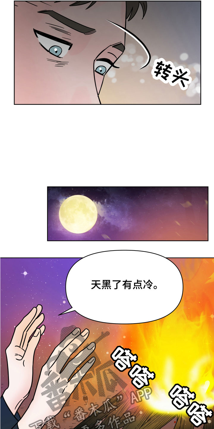 第7章：左右为难18