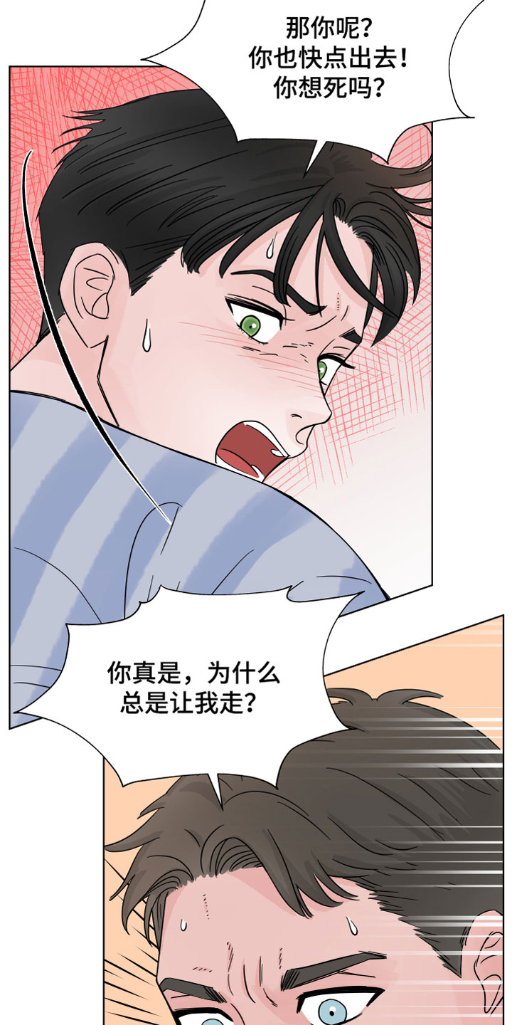 第3章：有害液体7
