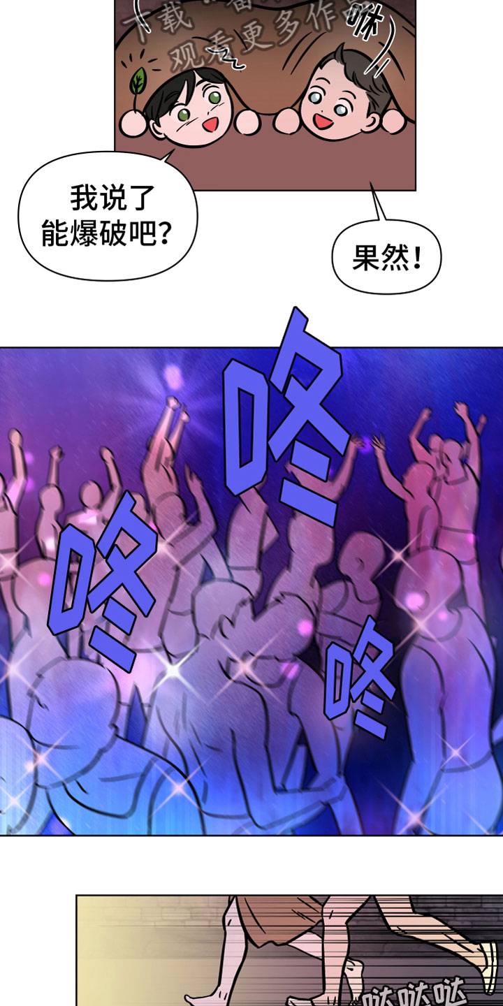 第16章：逃脱11