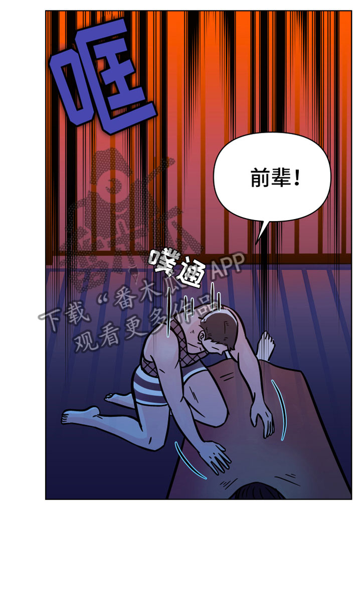 第14章：遗体复苏10